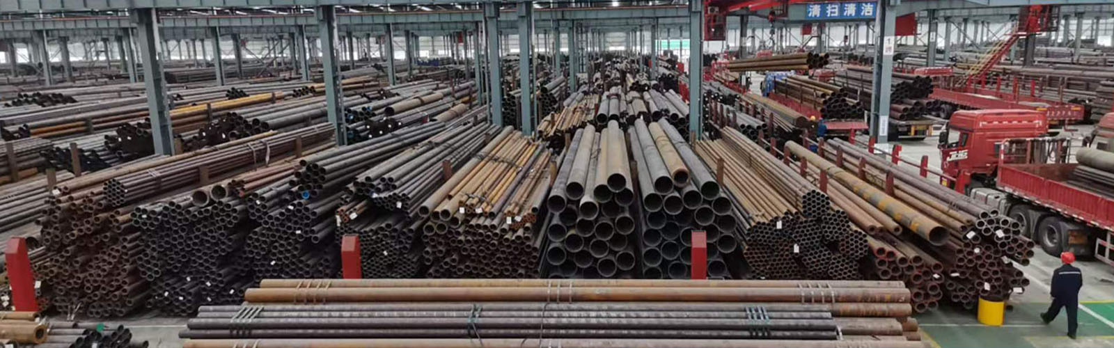 宜宾无缝钢管厂